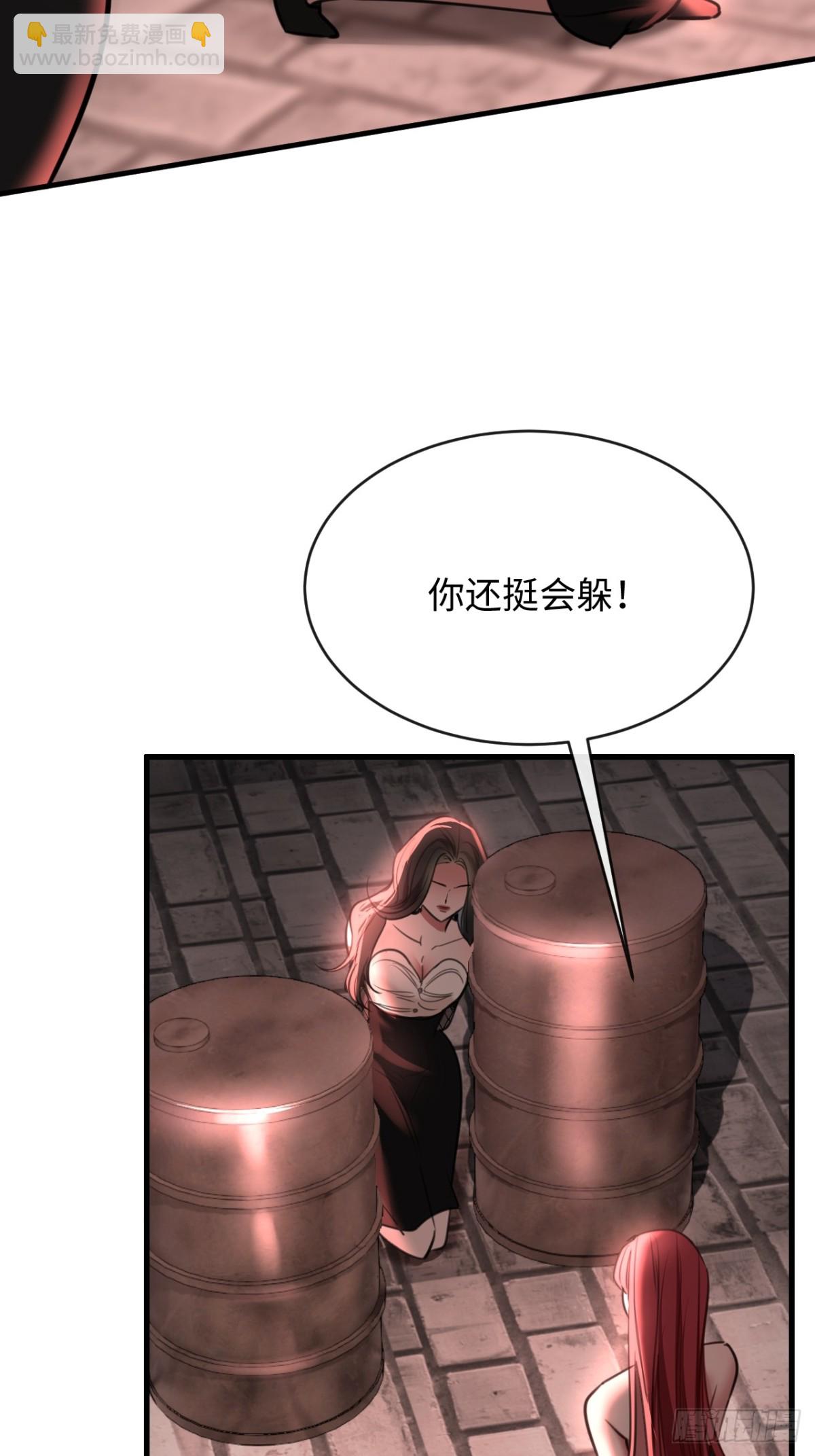 35 姜黄的报复44