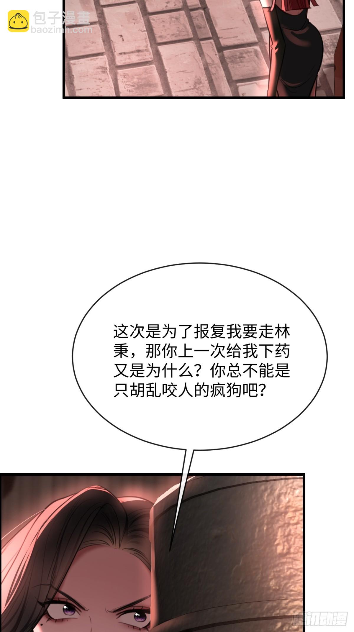 35 姜黄的报复45