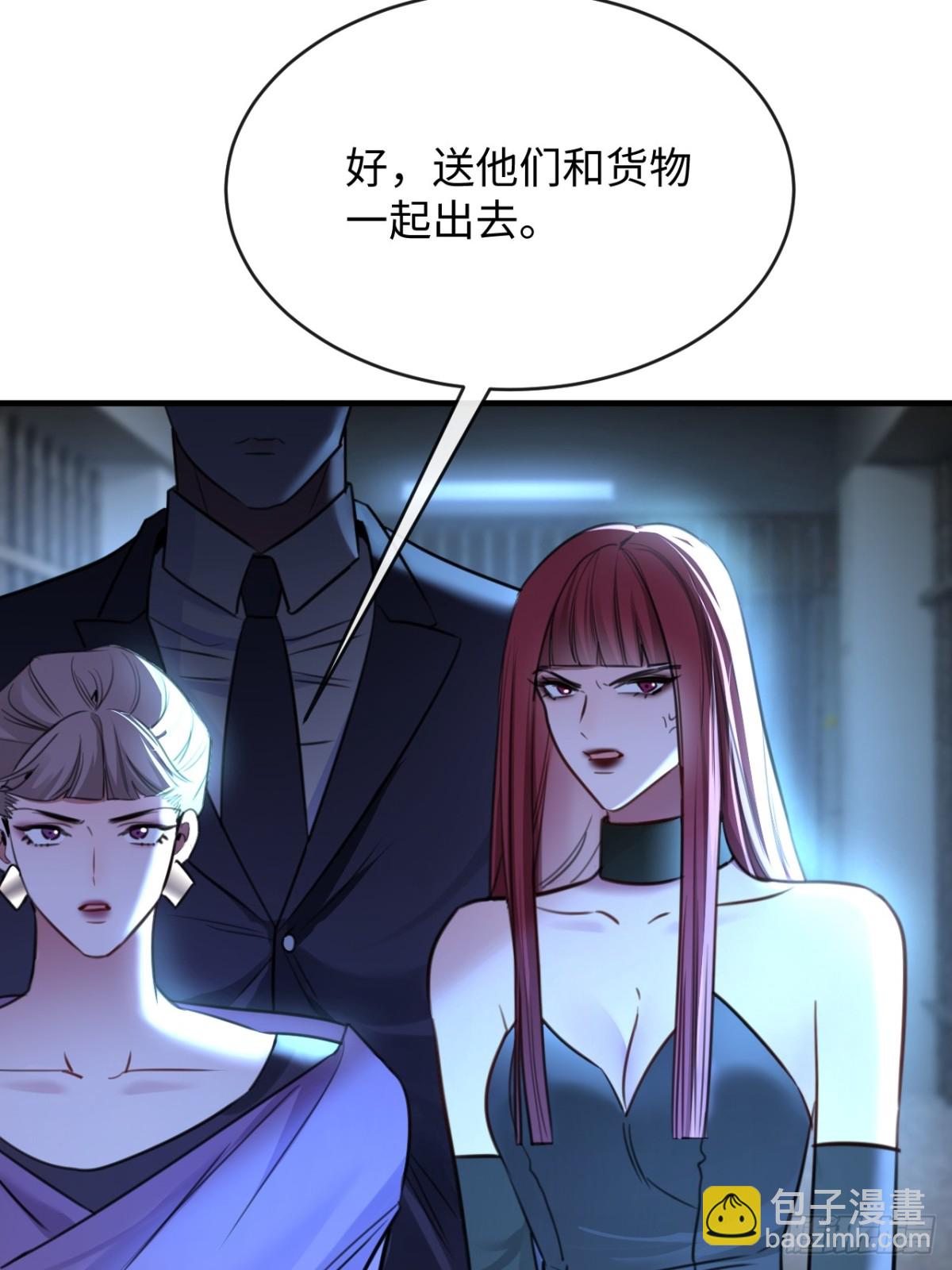 35 姜黄的报复5
