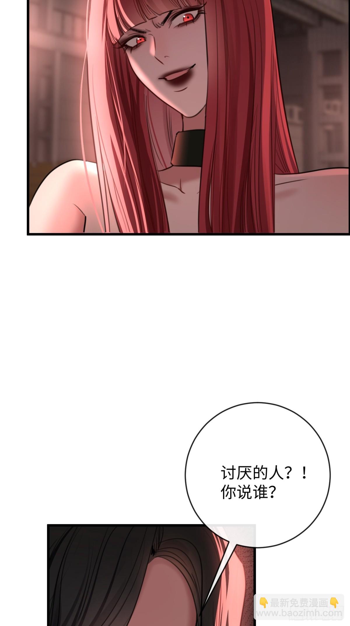 35 姜黄的报复51
