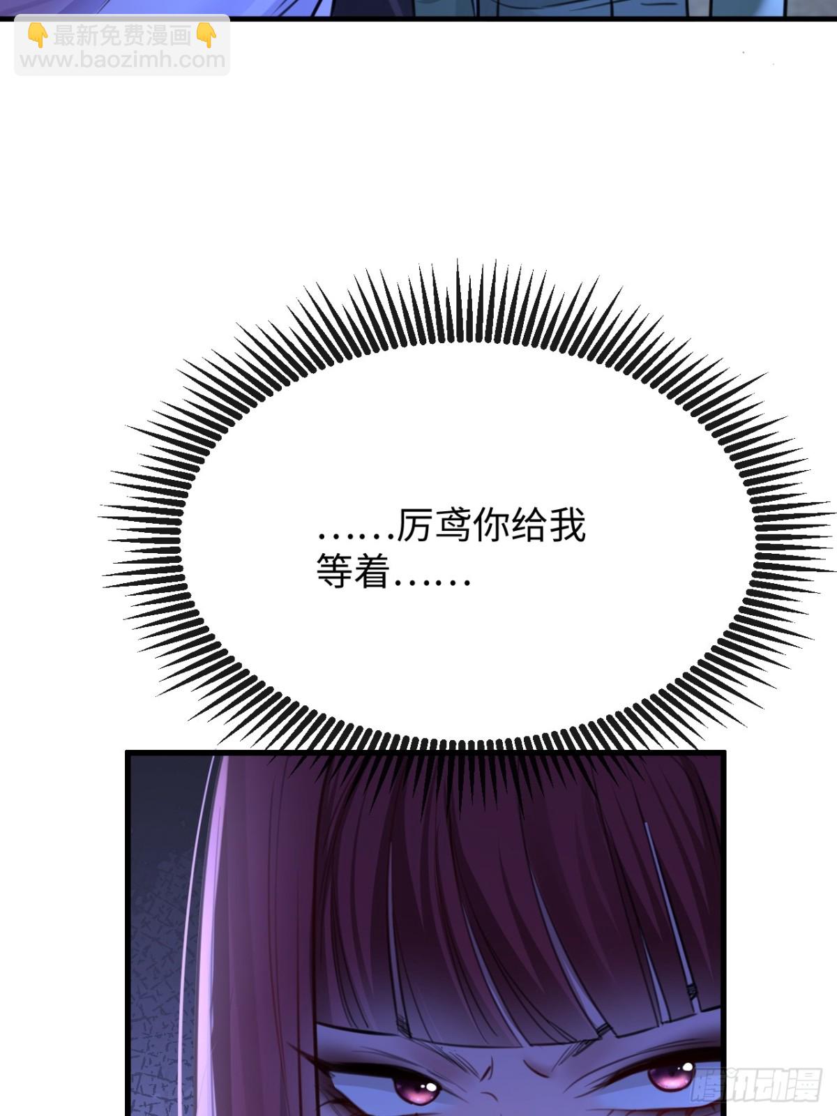 35 姜黄的报复6