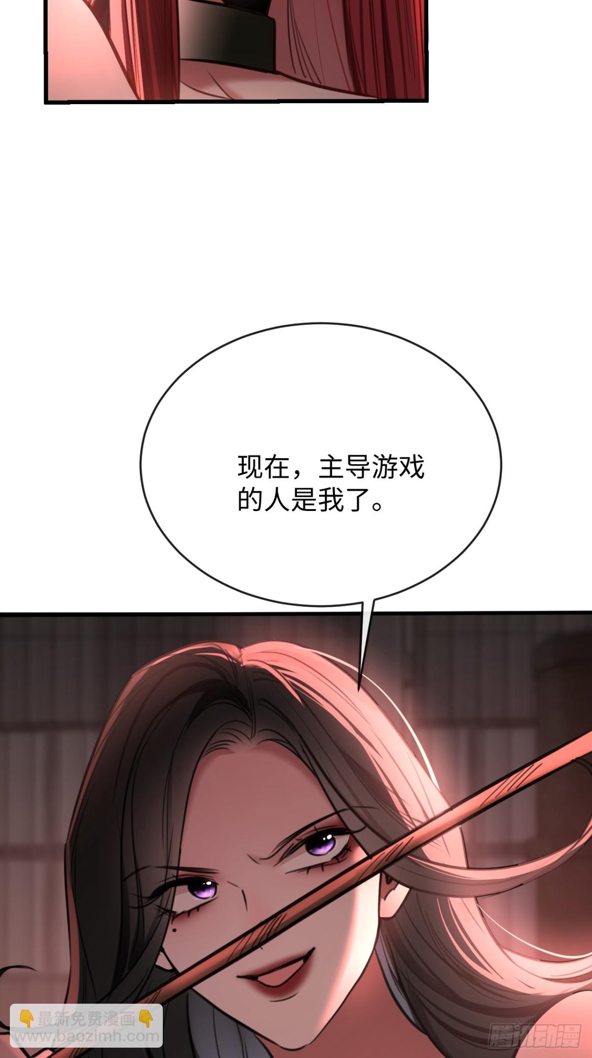 35 姜黄的报复62