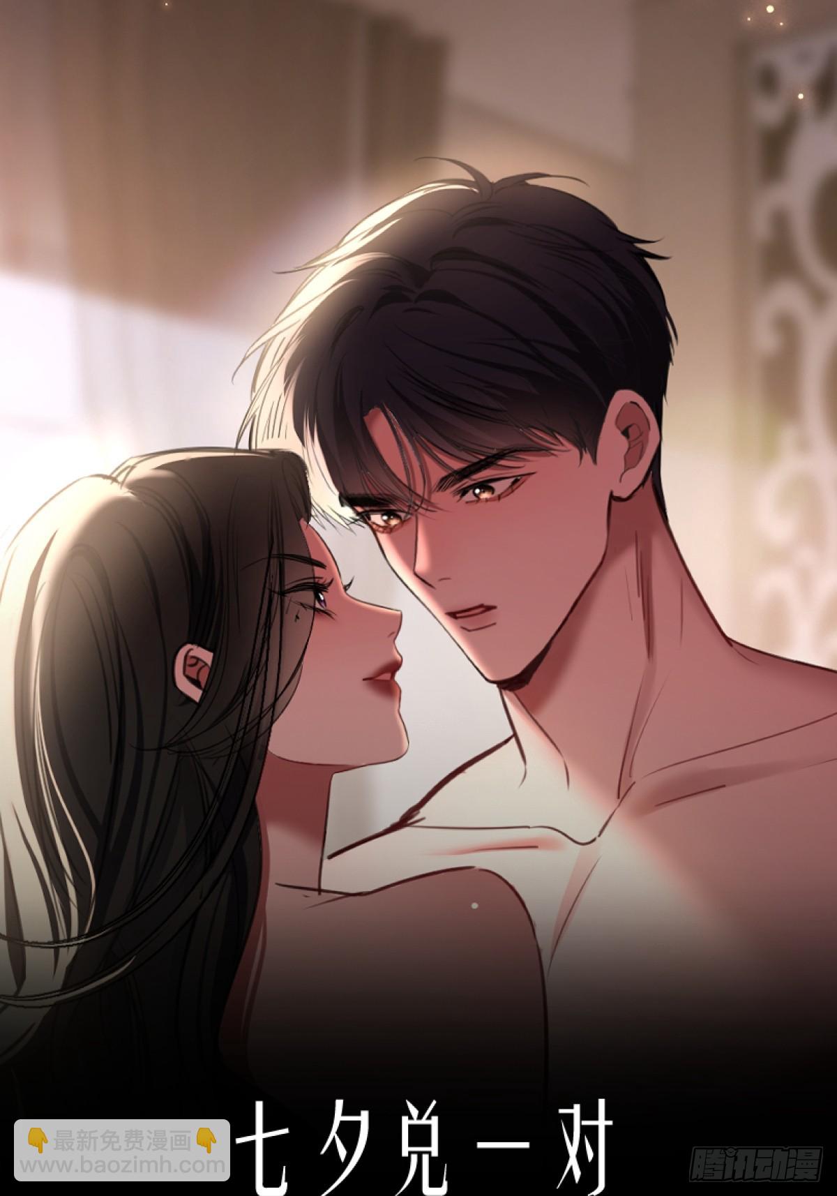 35 姜黄的报复64