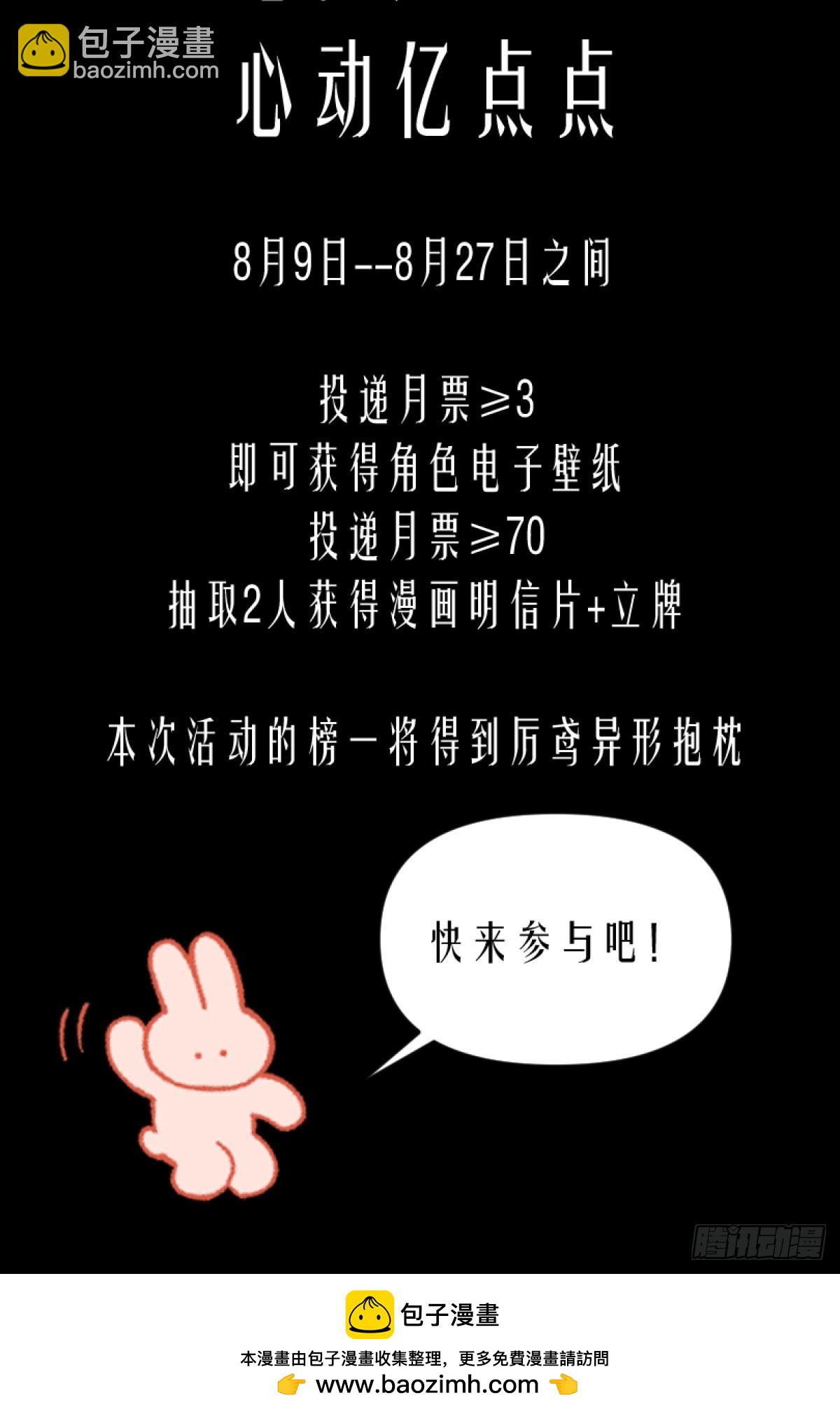35 姜黄的报复65