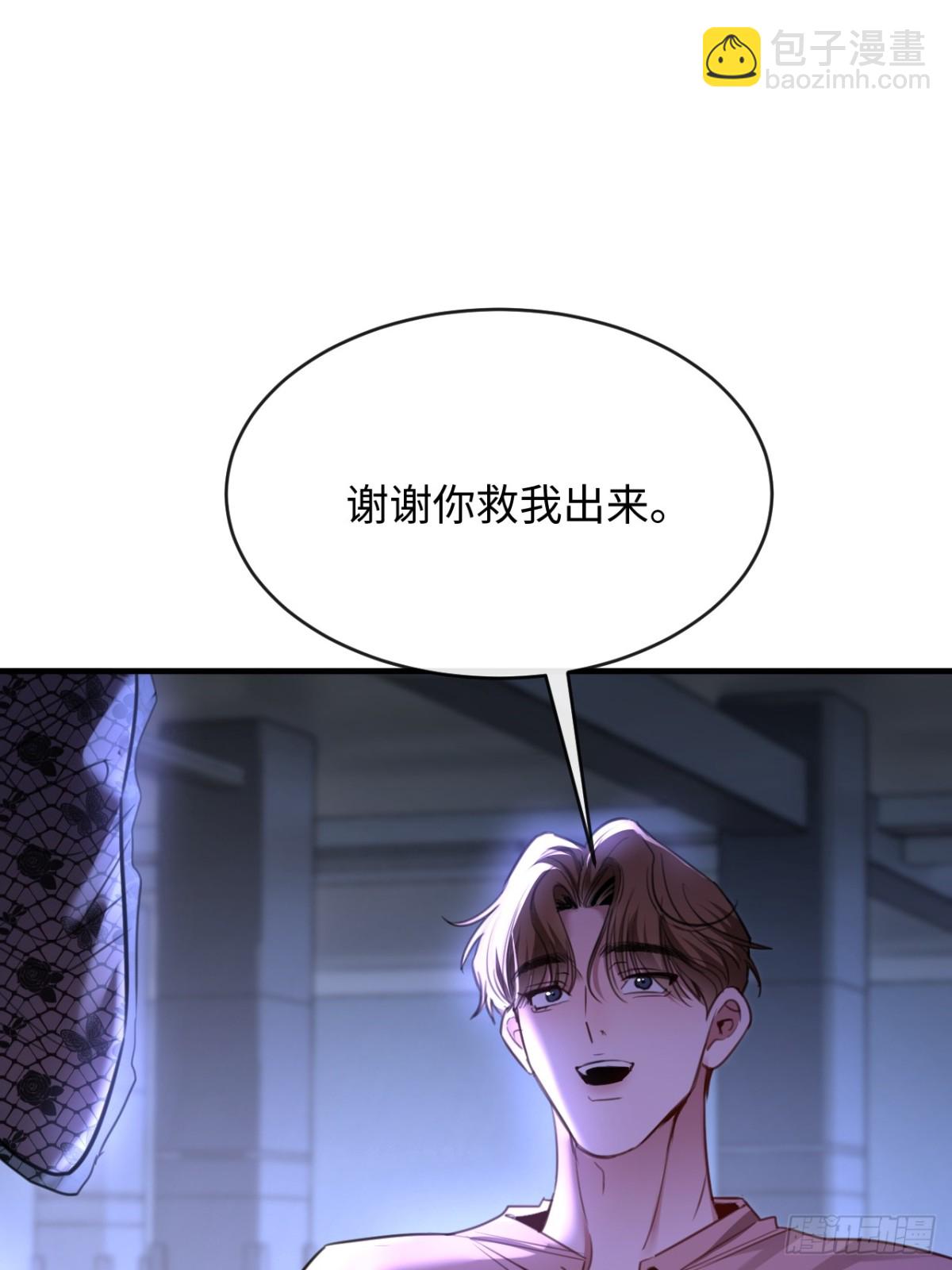 35 姜黄的报复9