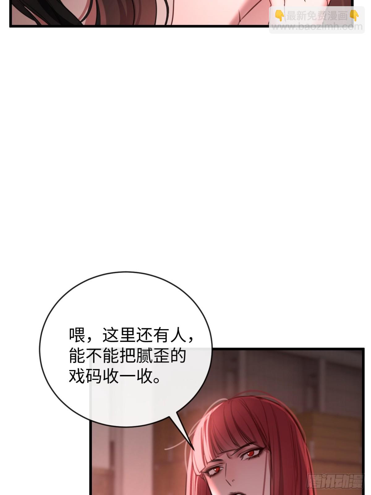 36 新旧未婚夫15