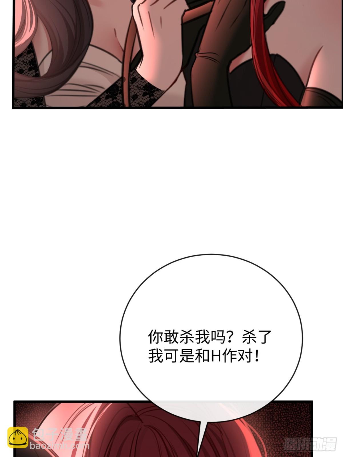 36 新旧未婚夫2