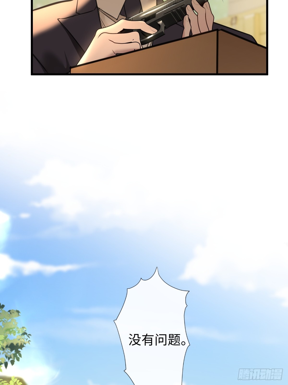 36 新旧未婚夫22