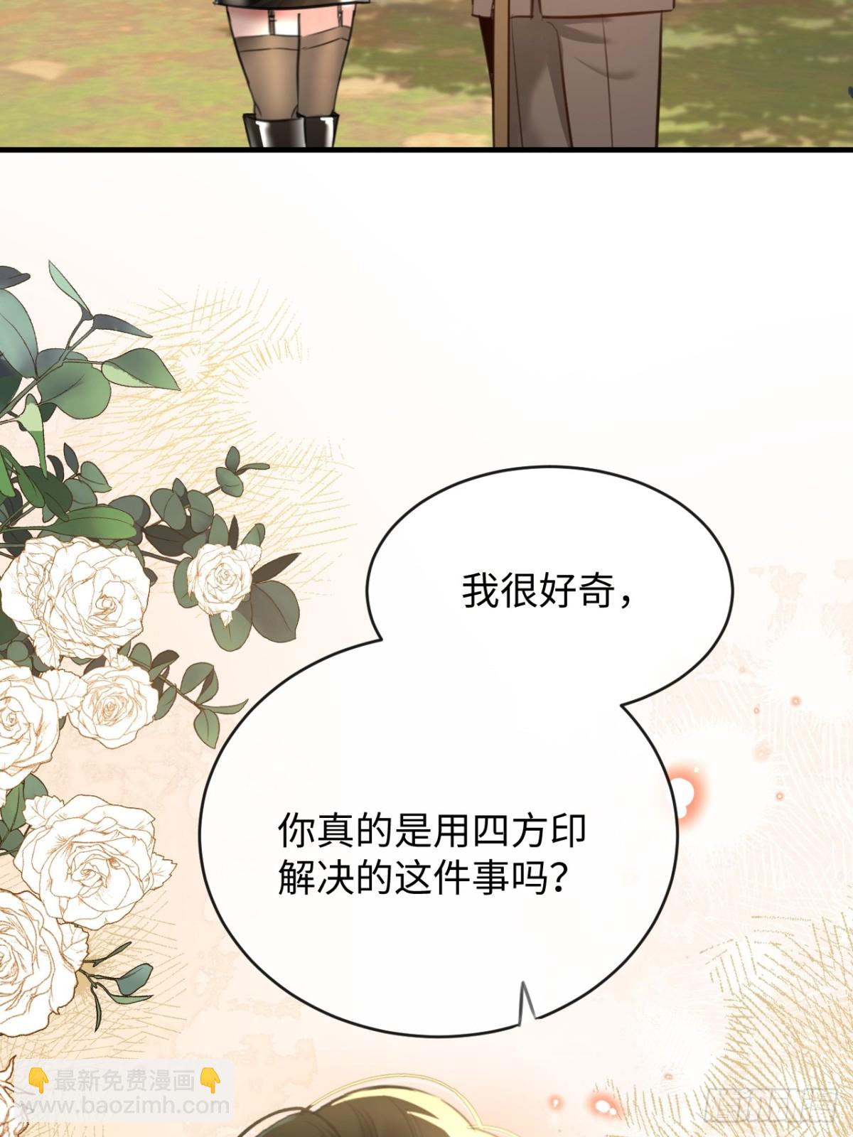 36 新旧未婚夫24