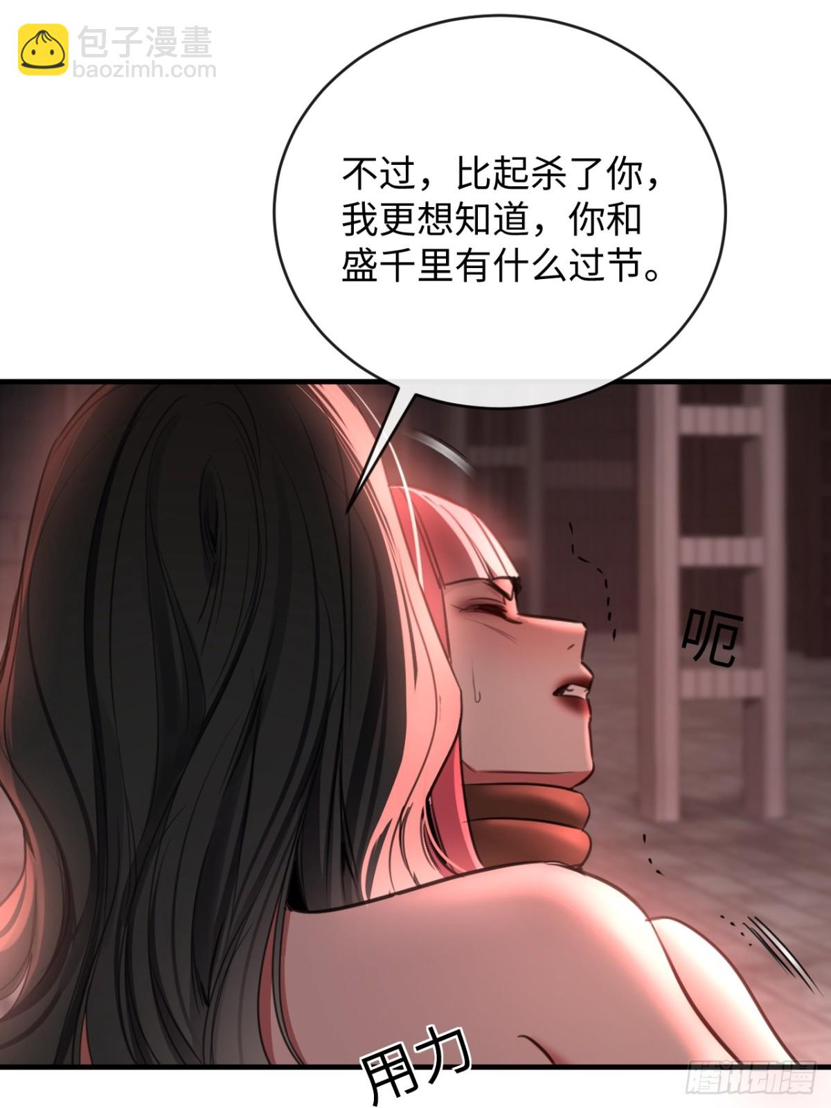36 新旧未婚夫5