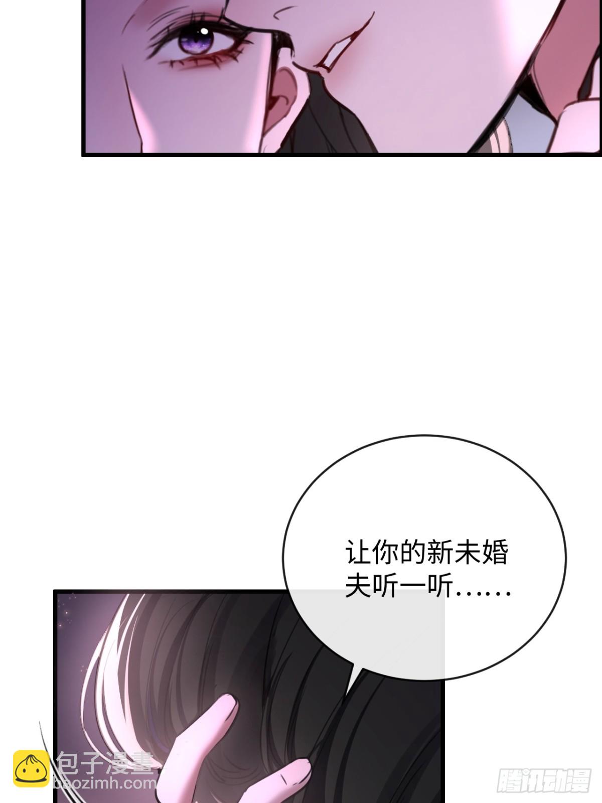 36 新旧未婚夫59