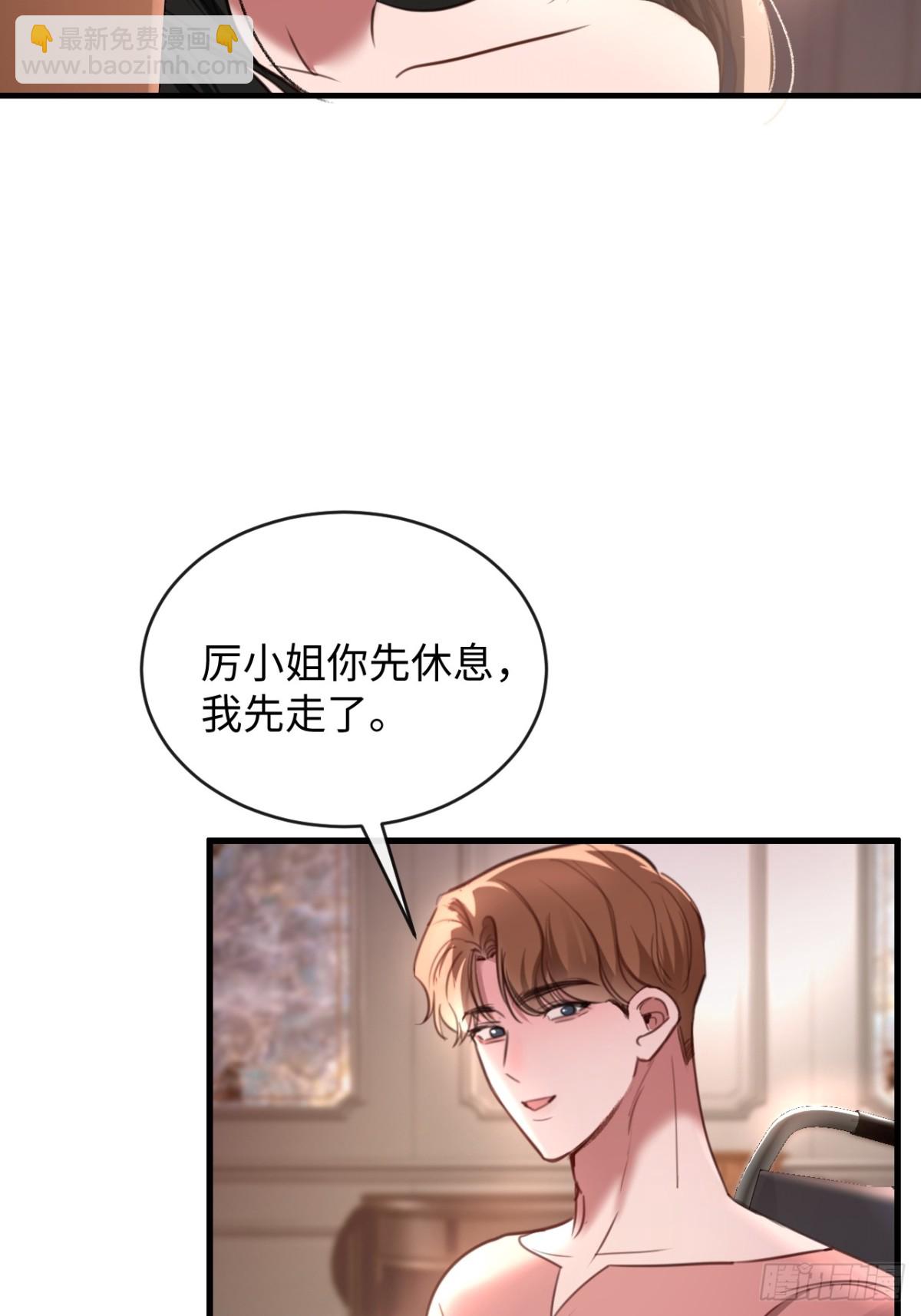 37 侍奉24