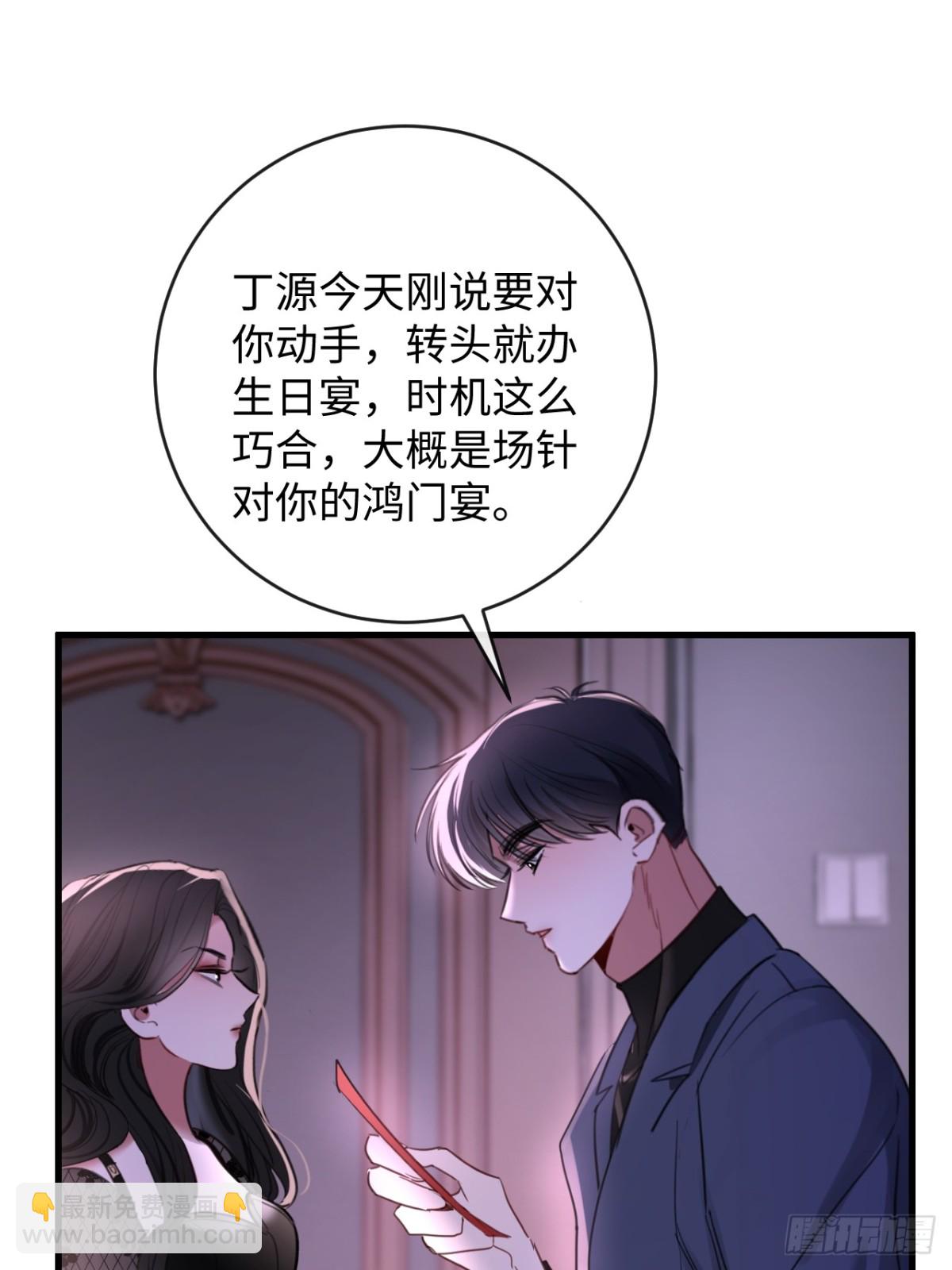37 侍奉30