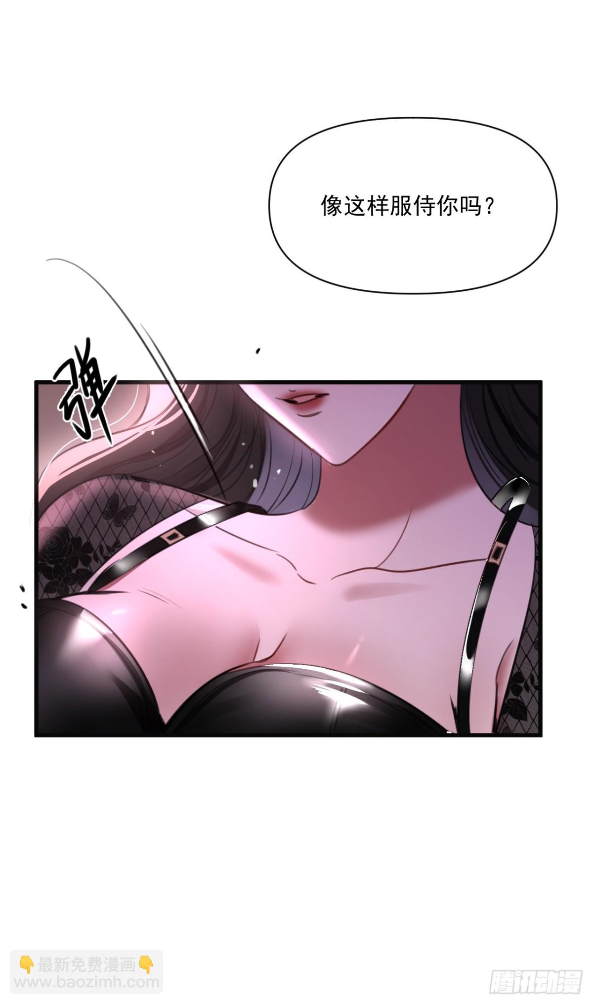 37 侍奉7