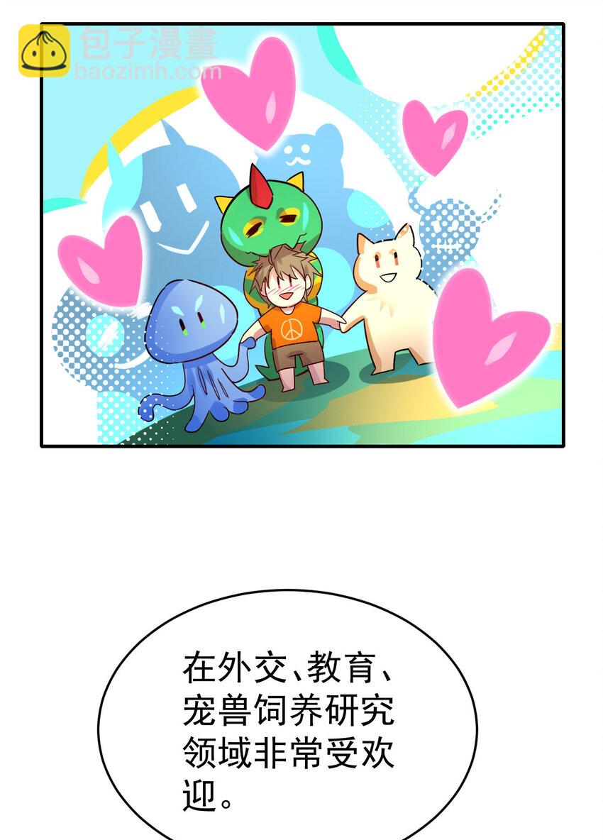 002 不是正常人11