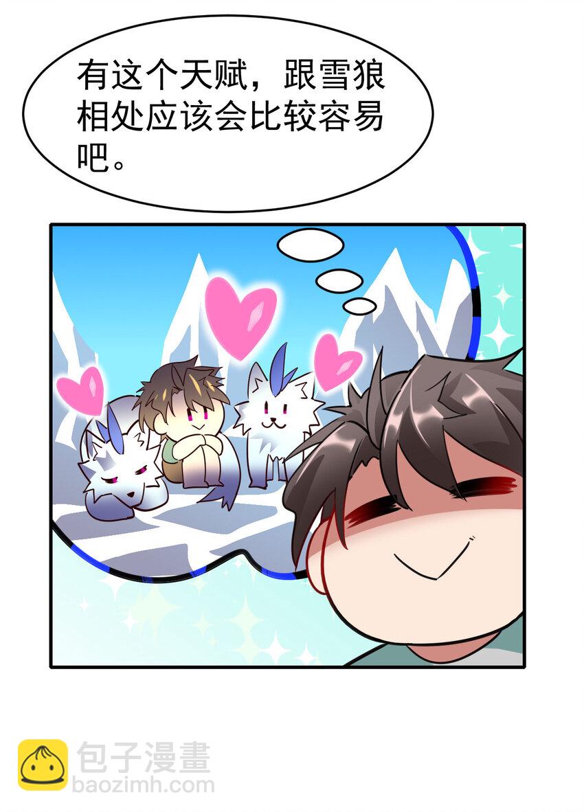 002 不是正常人13
