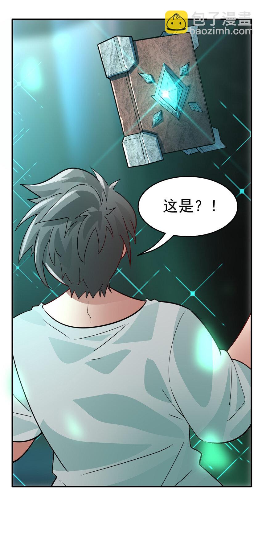 002 不是正常人18
