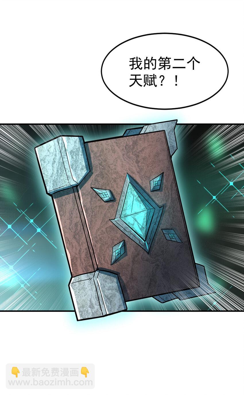 002 不是正常人19