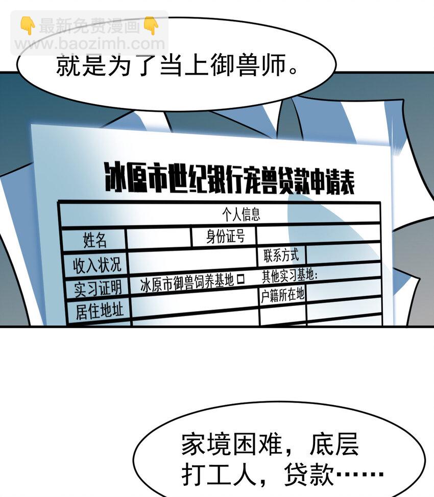 002 不是正常人2