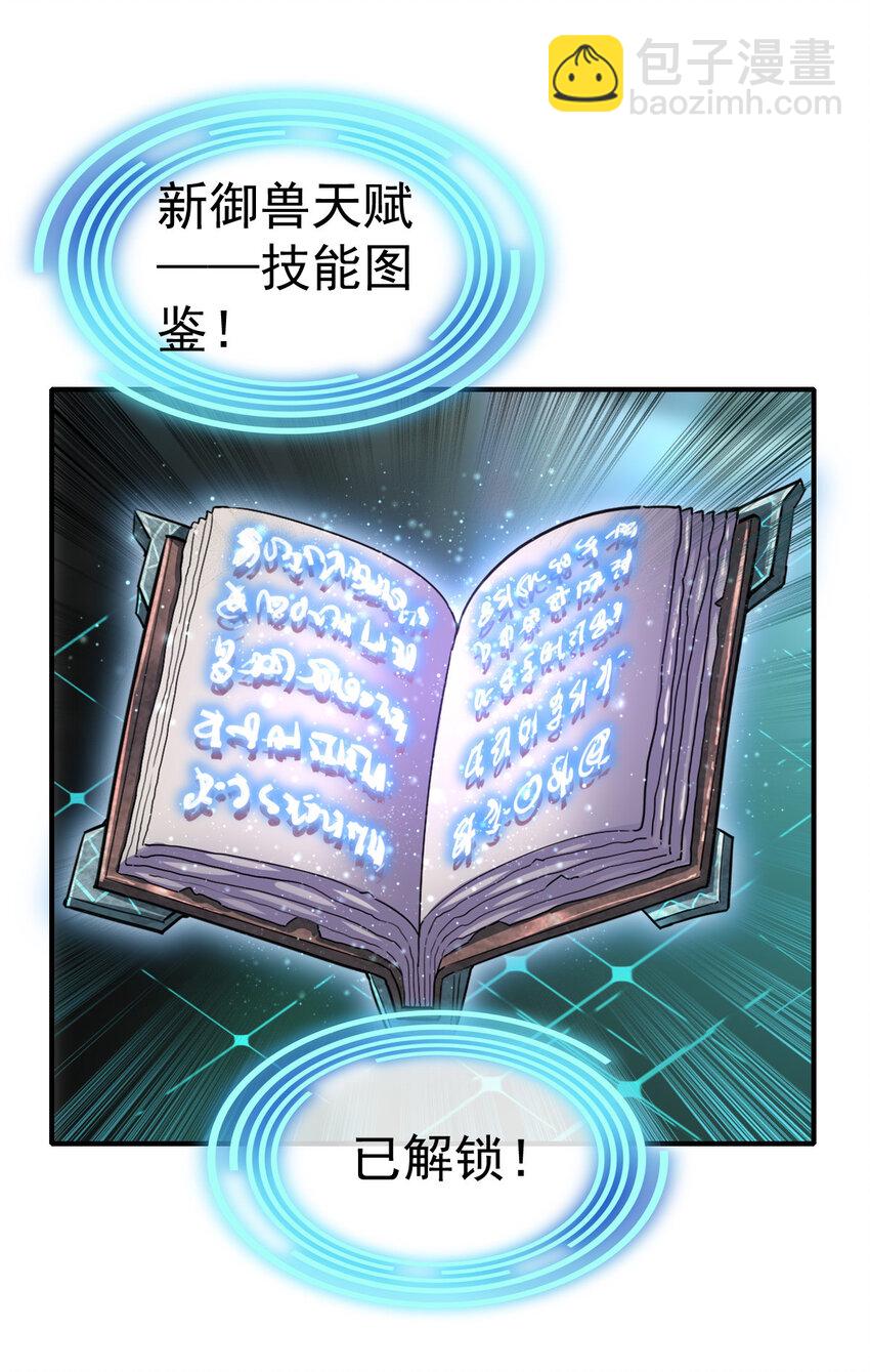 002 不是正常人20