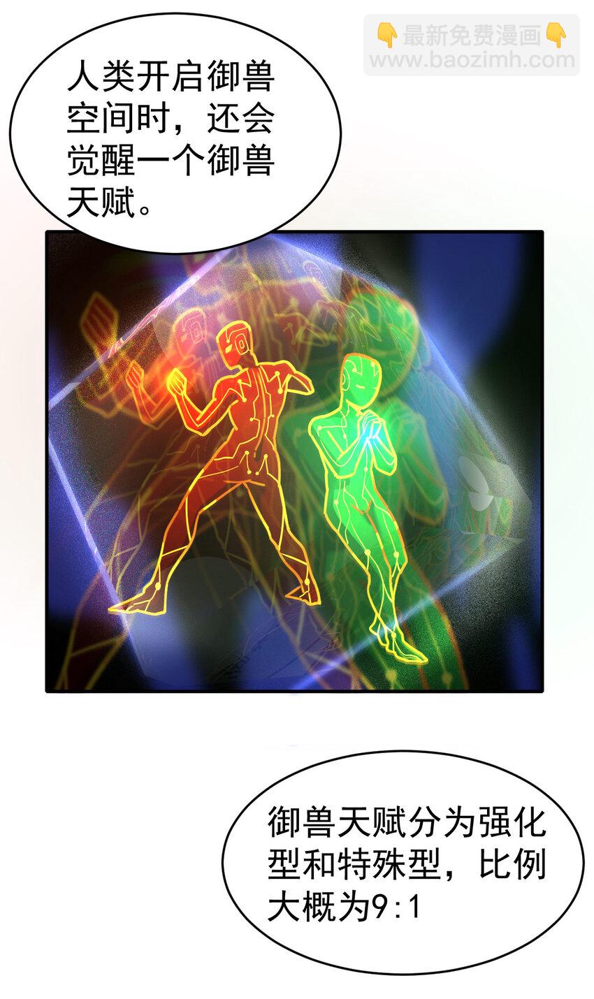 002 不是正常人22