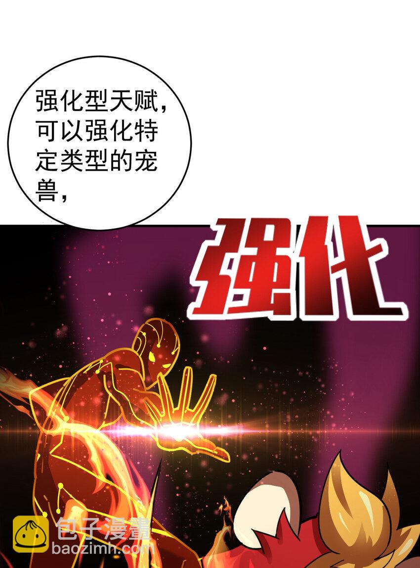 002 不是正常人23