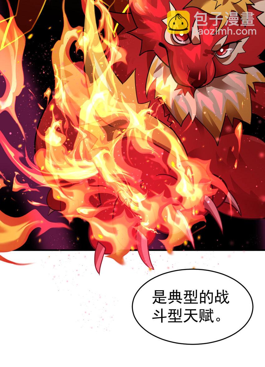 002 不是正常人24