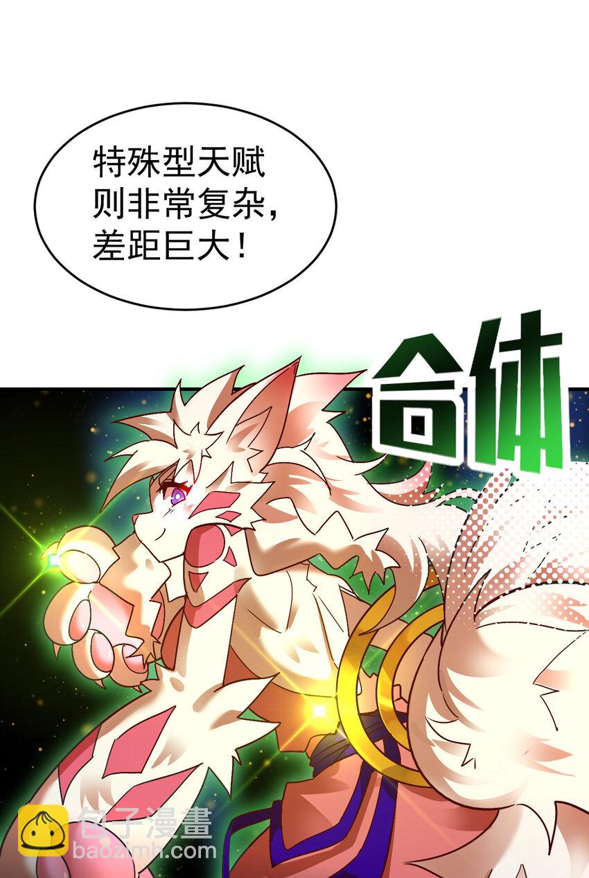 002 不是正常人25
