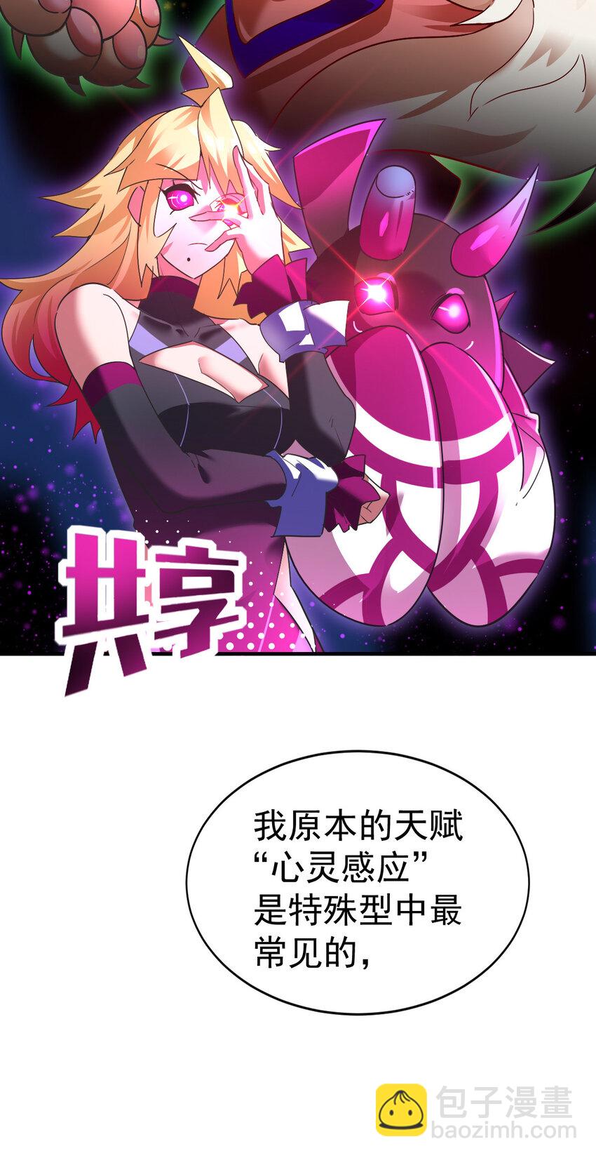 002 不是正常人26