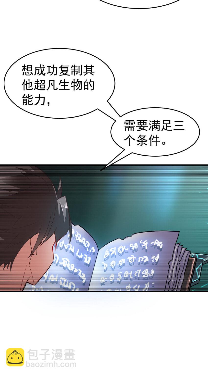 002 不是正常人30