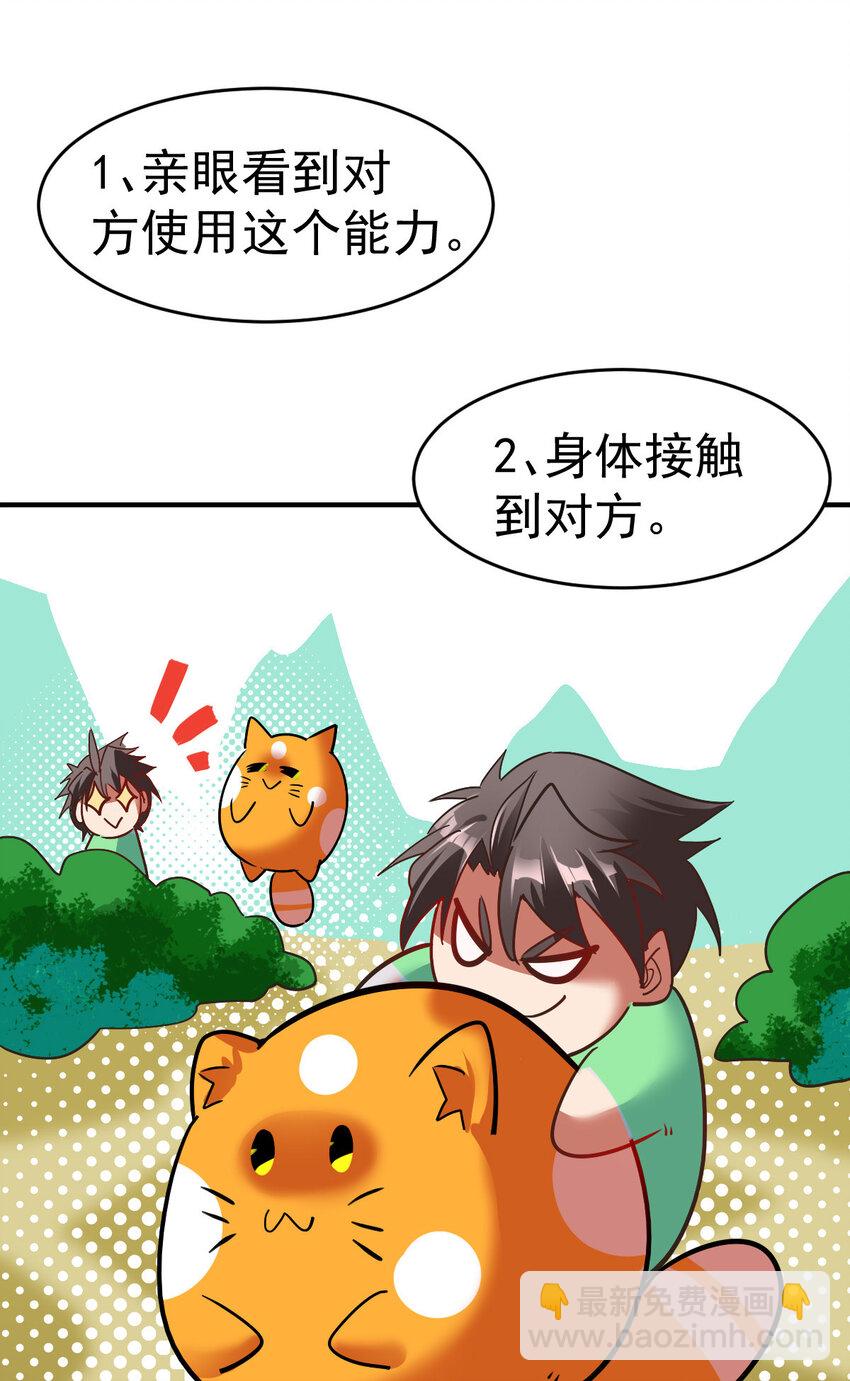 002 不是正常人31
