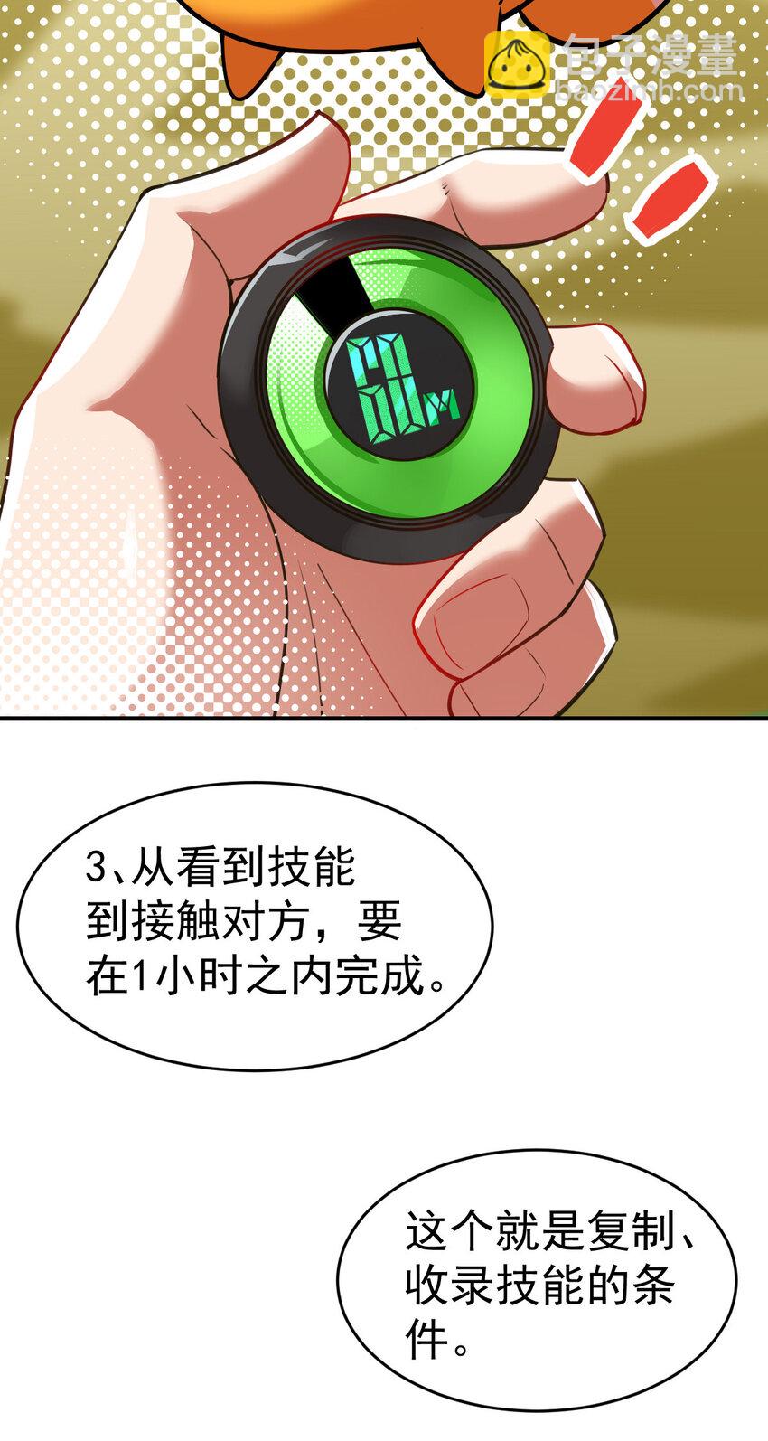 002 不是正常人32