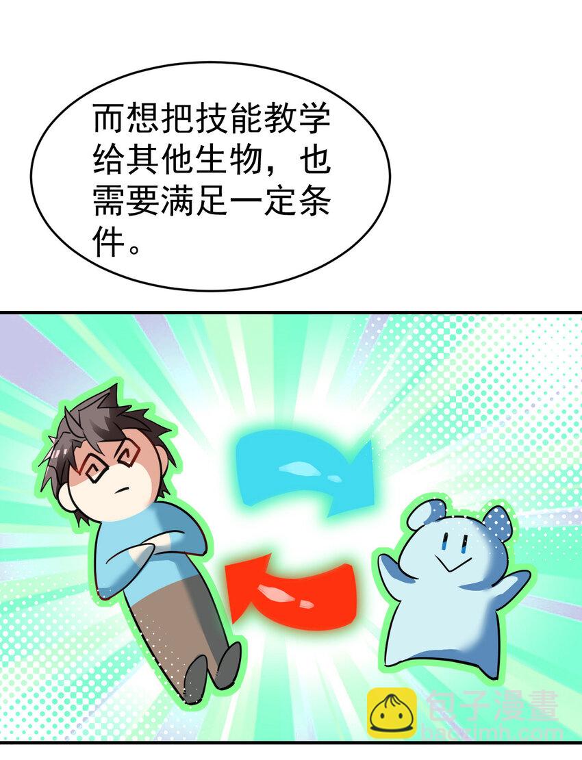 002 不是正常人33