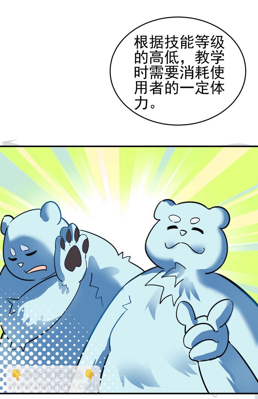 002 不是正常人34
