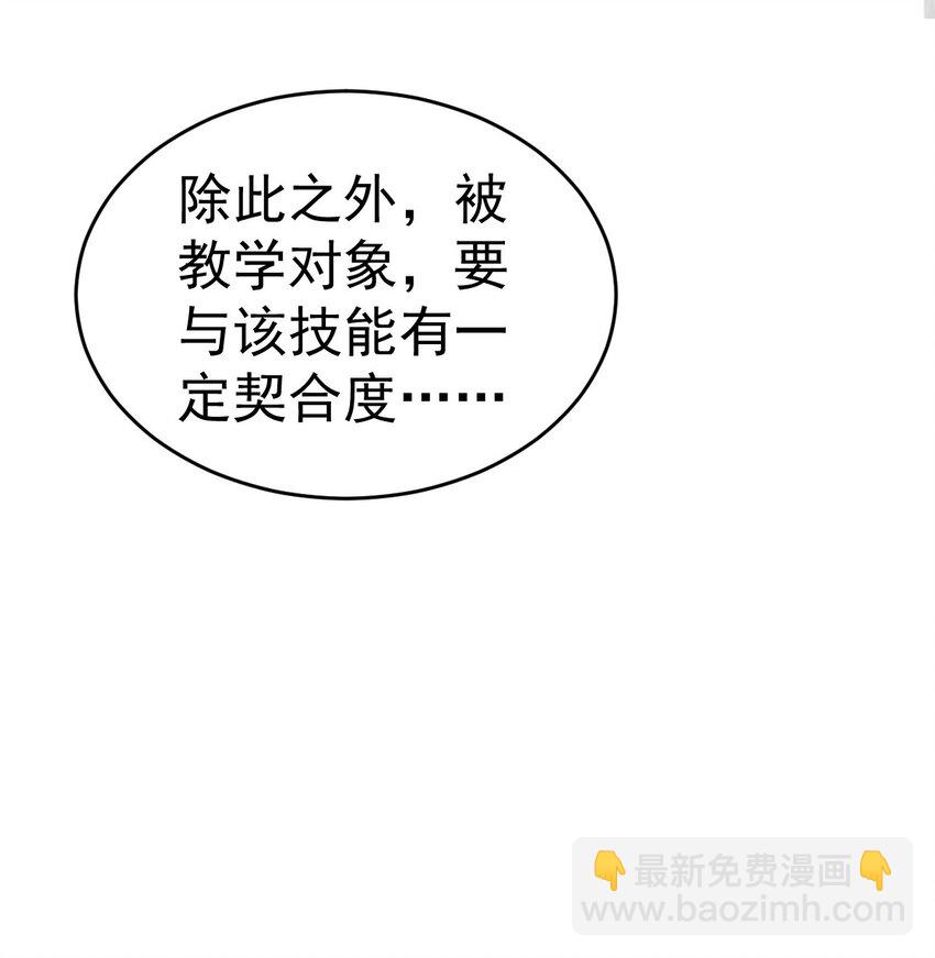 002 不是正常人35