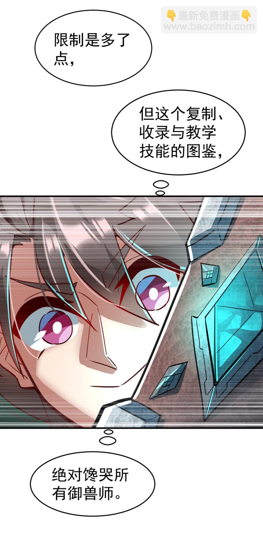002 不是正常人36