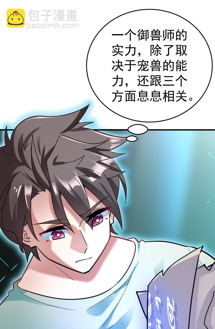 002 不是正常人37