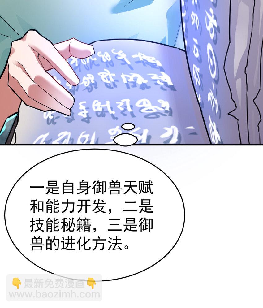 002 不是正常人38