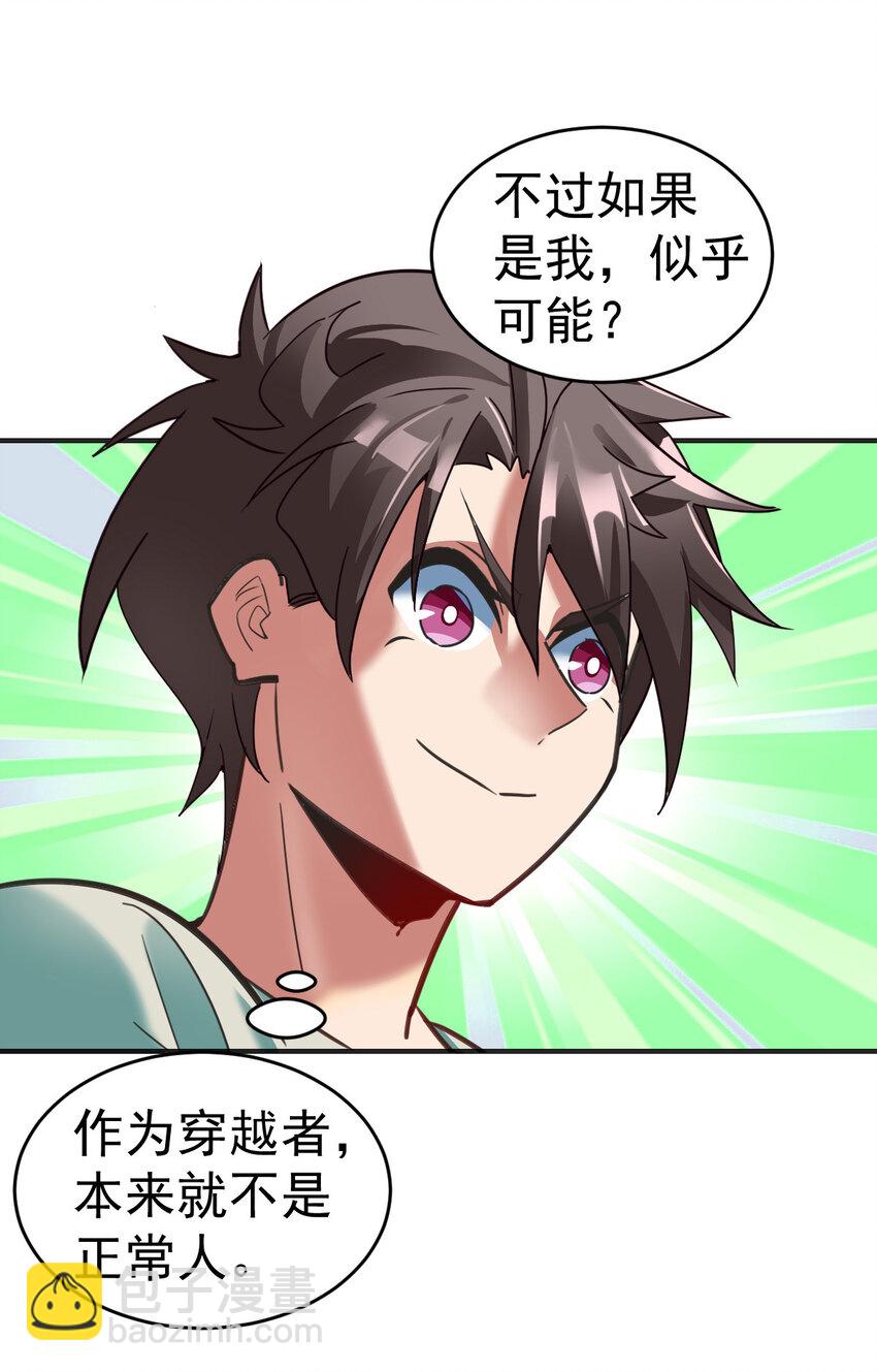 002 不是正常人41