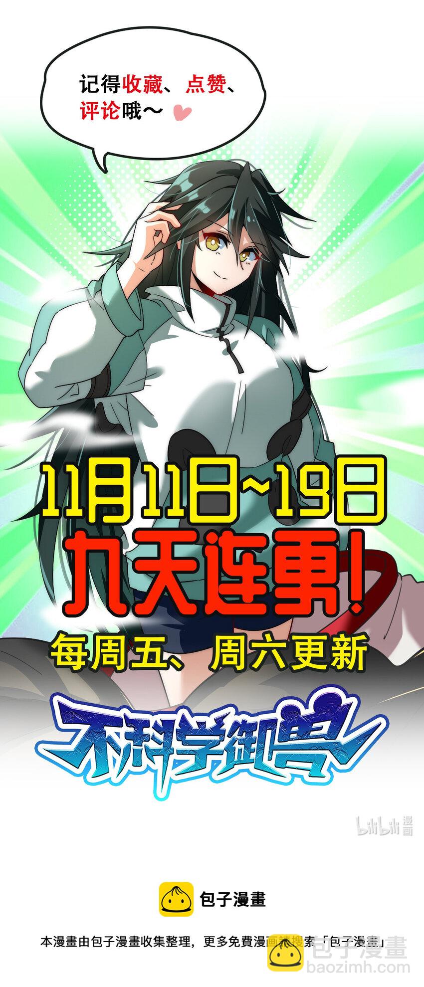002 不是正常人42