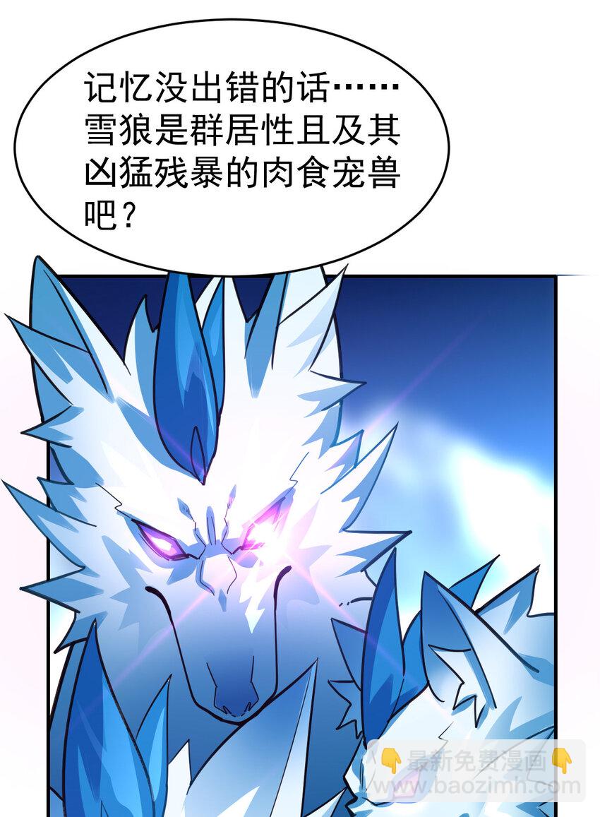 002 不是正常人5