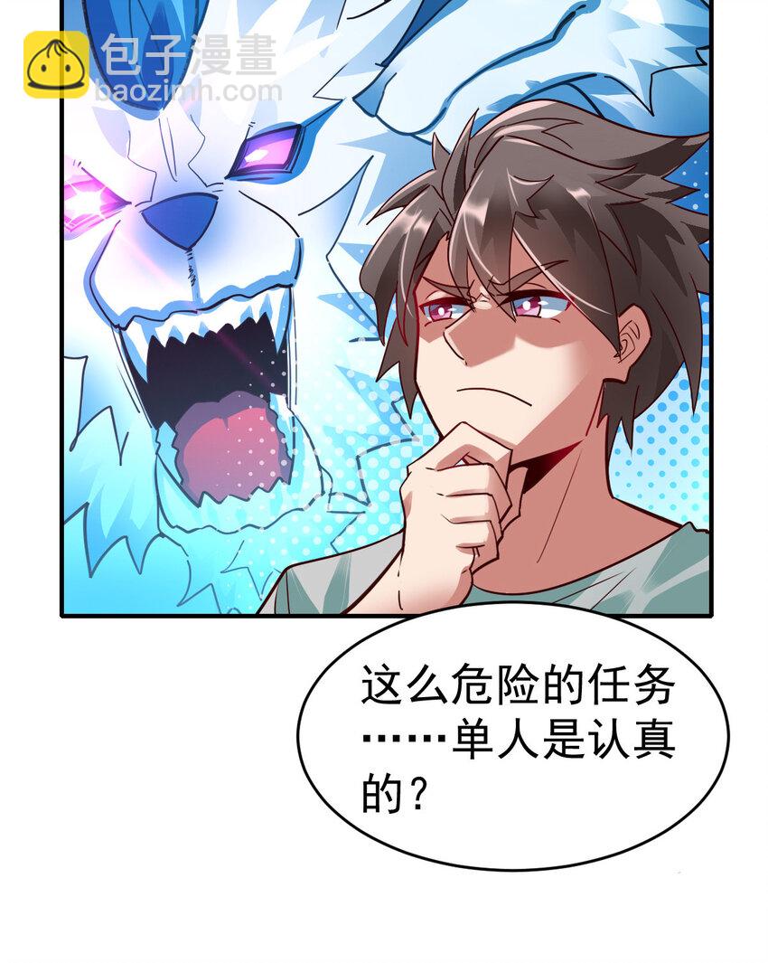 002 不是正常人6