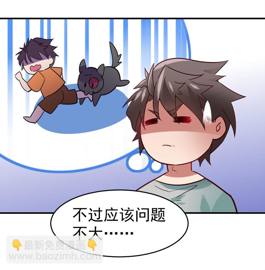 002 不是正常人7