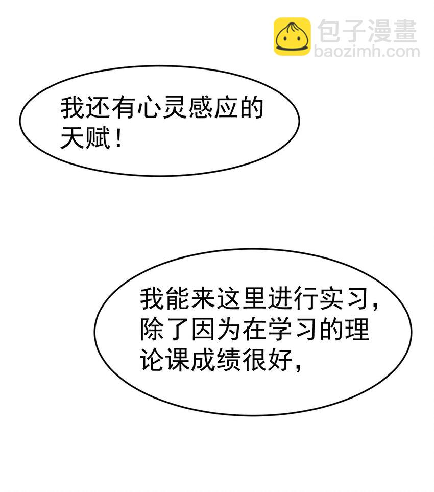 002 不是正常人8