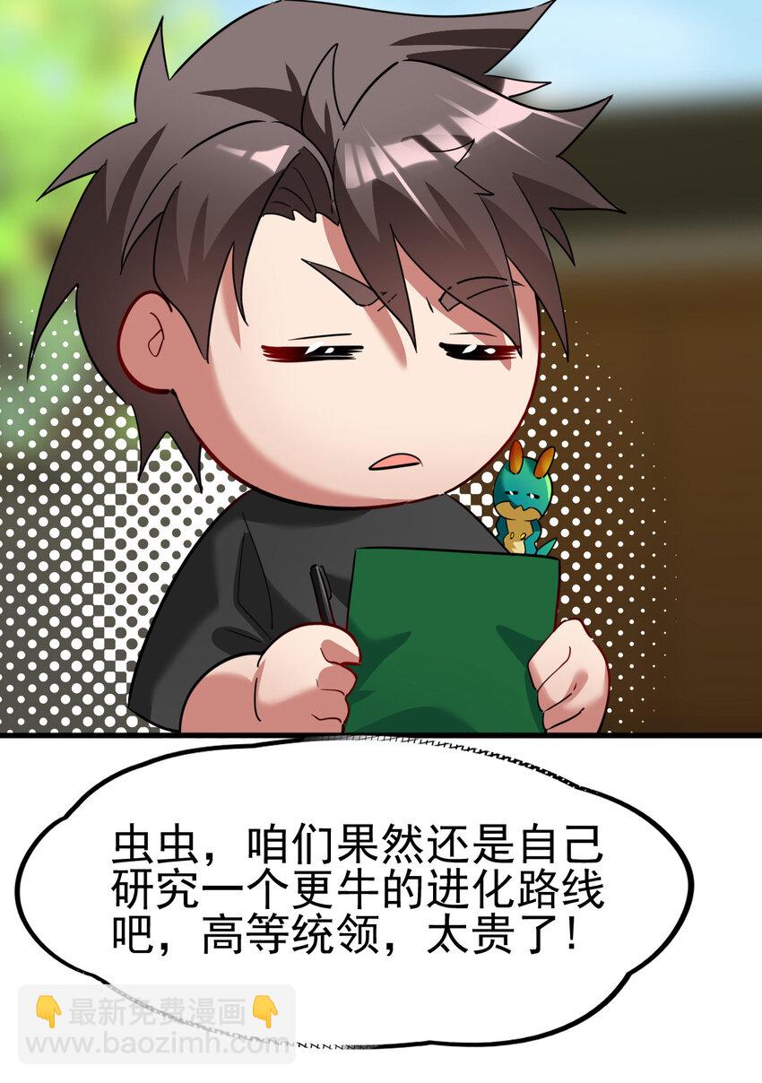 032 一千万19
