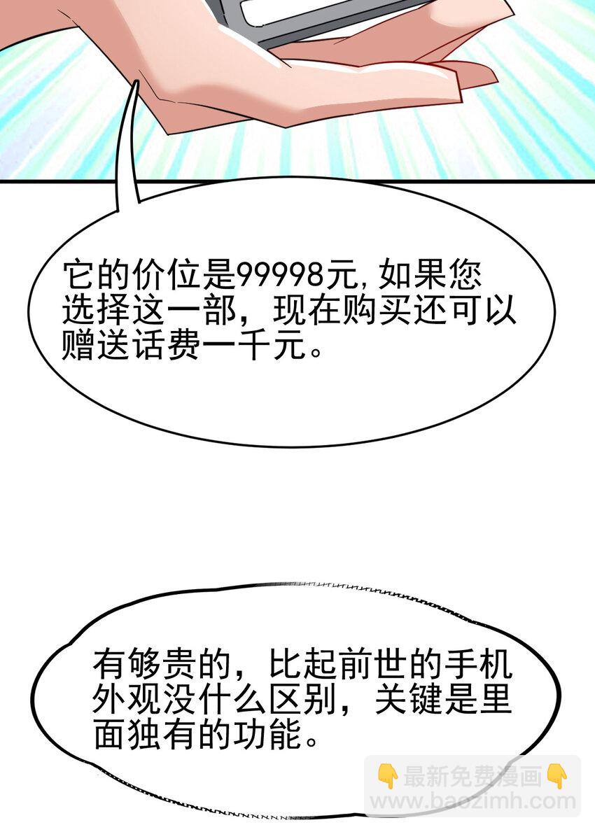 032 一千万34