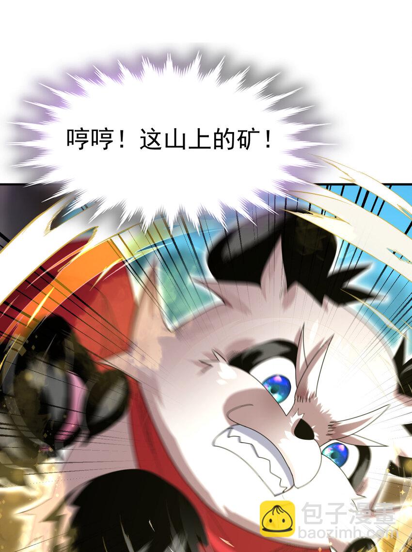 041 超电磁炮十一19