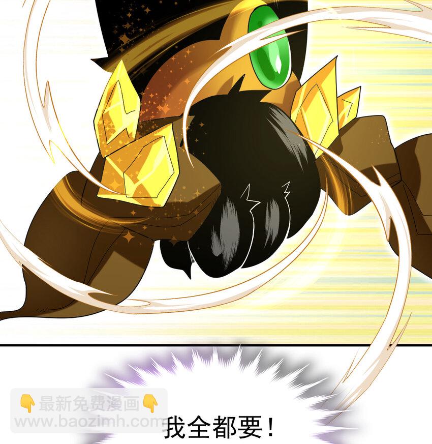 041 超电磁炮十一21