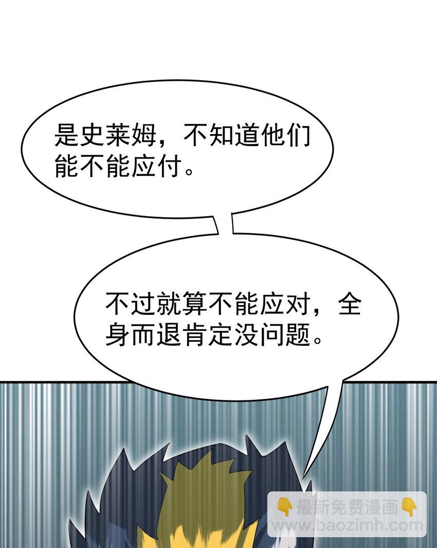 041 超电磁炮十一37