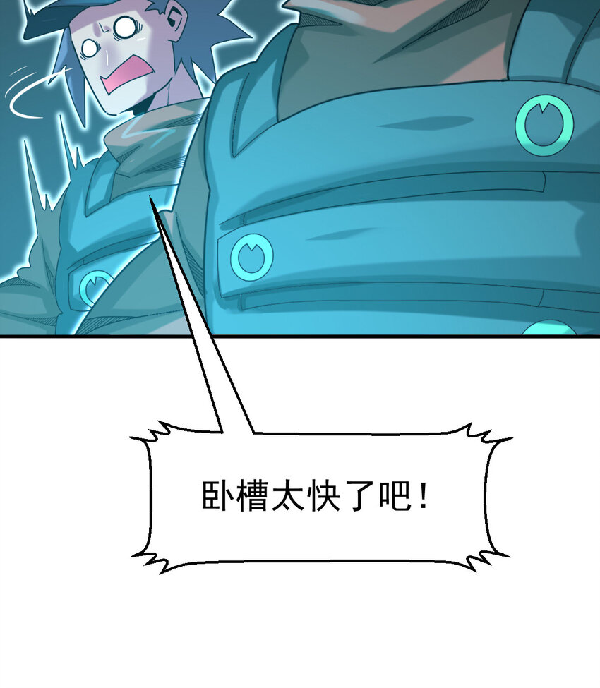 041 超电磁炮十一51